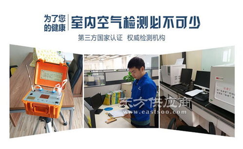 義烏生科環境檢測 以服務至上，以科技護航，守護健康呼吸空間